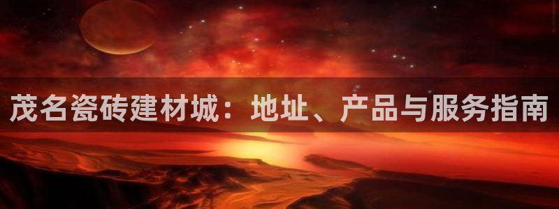 杏鑫代理注册登录