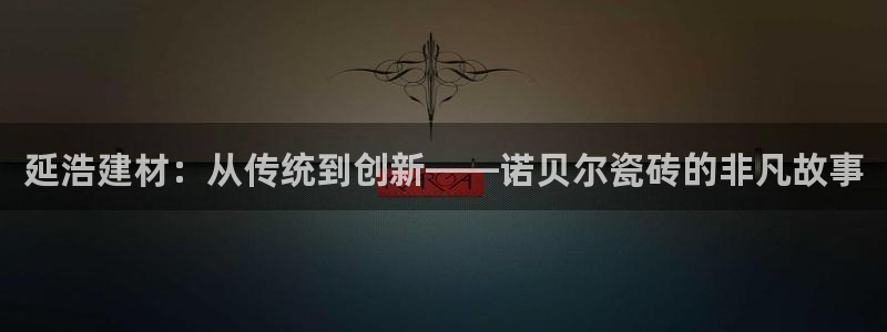 杏鑫娱乐平台登录注册网站