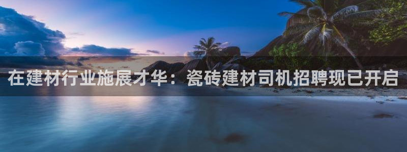 杏鑫平台注册网址查询