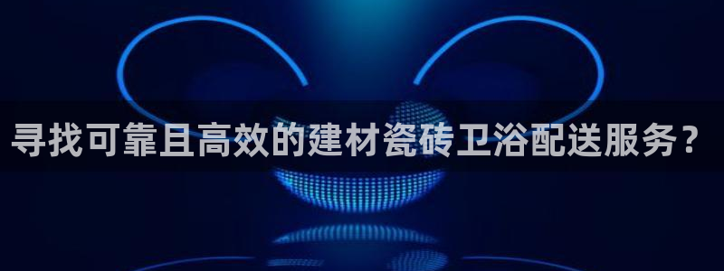 杏鑫官网注册账号是什么意思