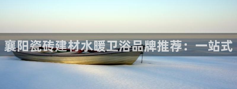 杏鑫娱乐怎么下