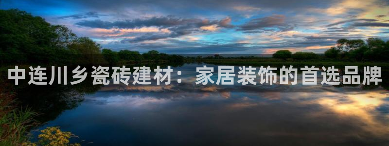 杏鑫娱乐官方网站客户端