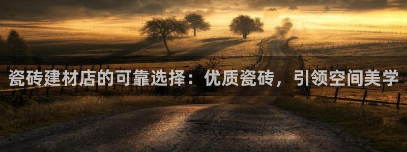 杏鑫平台代理注册多少钱