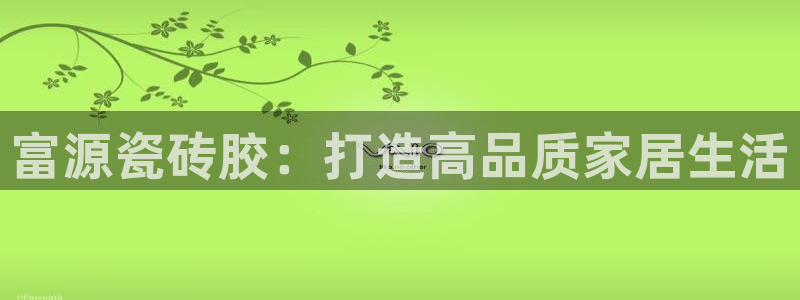 杏鑫代理注册登录