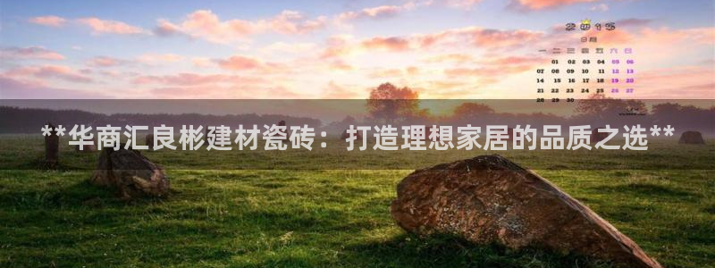 杏鑫平台官方网站