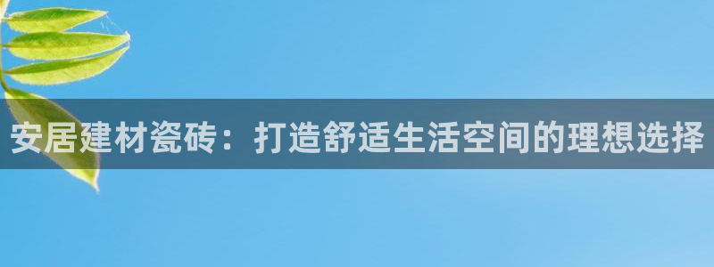 杏鑫官方平台怎么样啊可靠吗