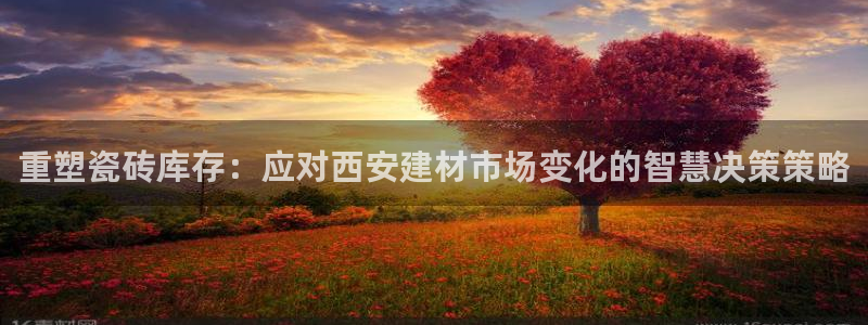 杏鑫平台招商怎么样可靠吗