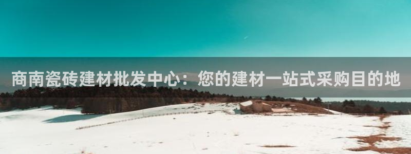 杏鑫注册登录地址