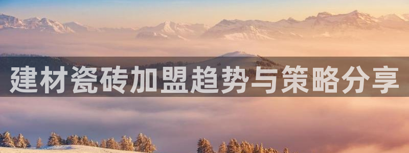 杏鑫平台下载安装