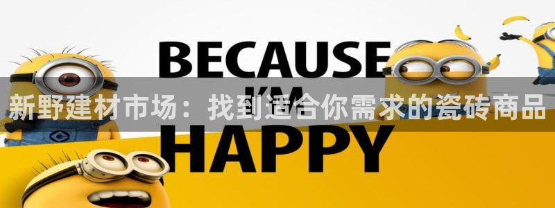 杏鑫娱乐官网登录