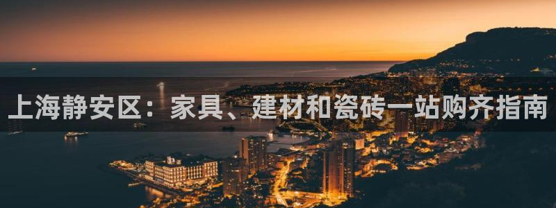 杏鑫平台在线注册