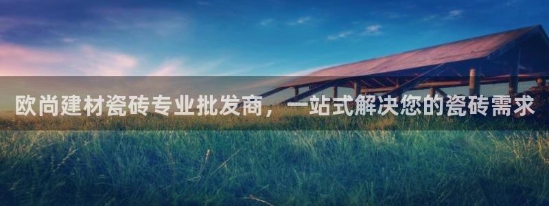 杏鑫平台在线注册流程