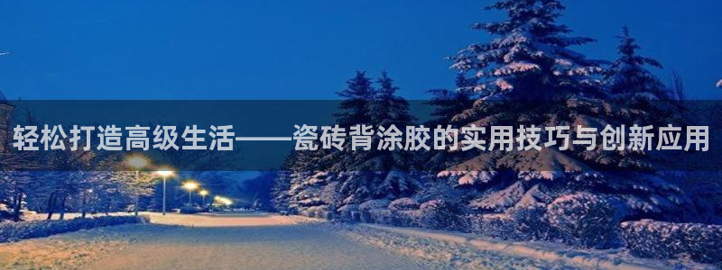 杏鑫娱乐靠谱吗