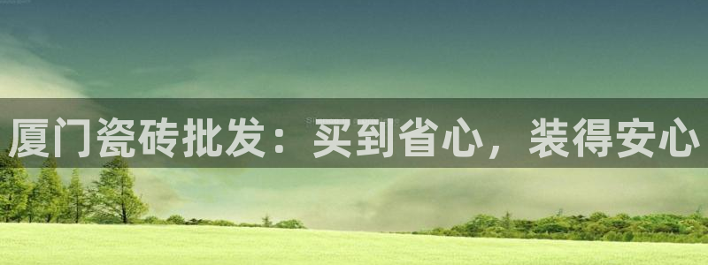 杏鑫平台代理注册多少钱啊