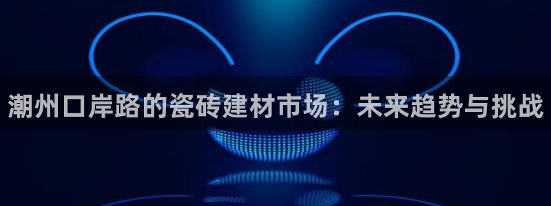 杏鑫官网注册账号是什么