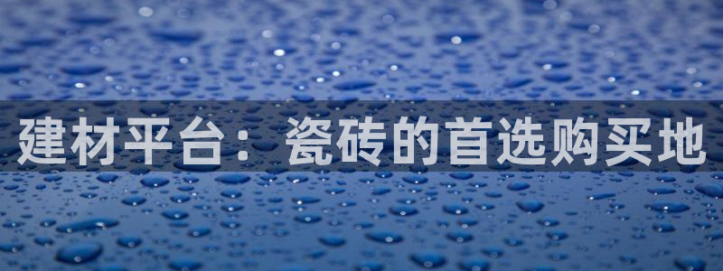 杏鑫平台在线注册流程