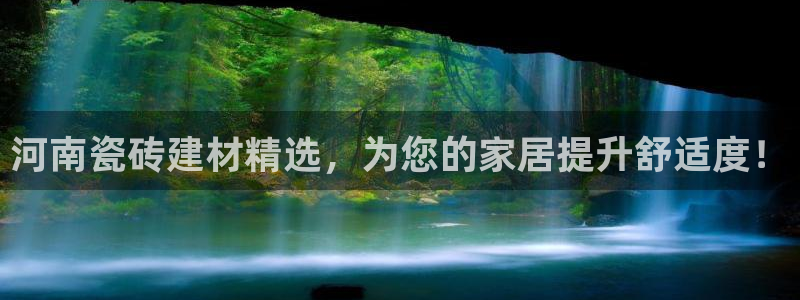 杏鑫官网注册账号密码