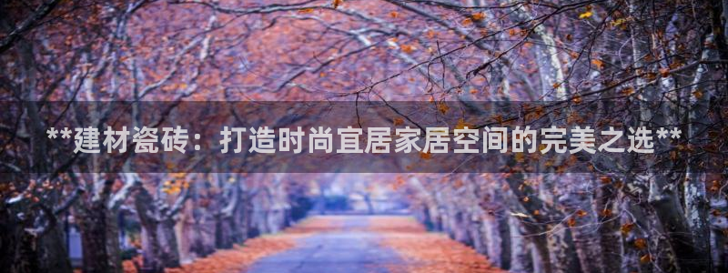 杏鑫平台是黑平台吗是真的吗